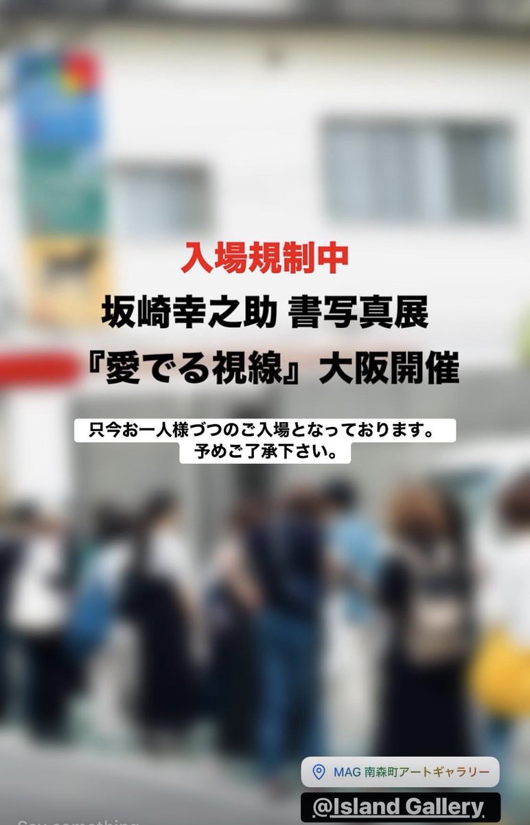magmag_osaka's tweet photo. https://t.co/6hOJ5hckXL