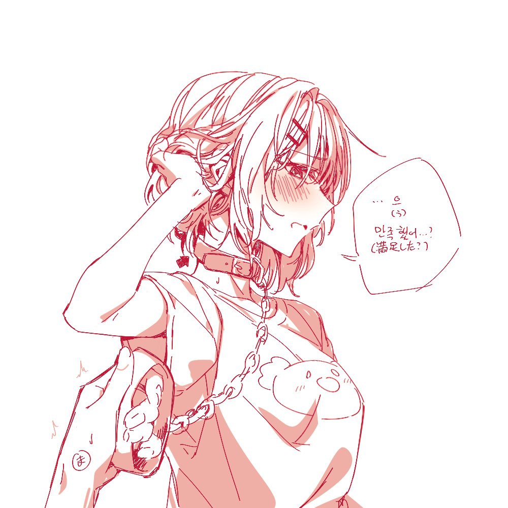 neruyuribear's tweet photo. 그저 마이레나에게 목줄을 달았을 뿐인 낙서

＃わたなれ https://t.co/UZHaFnmiYD