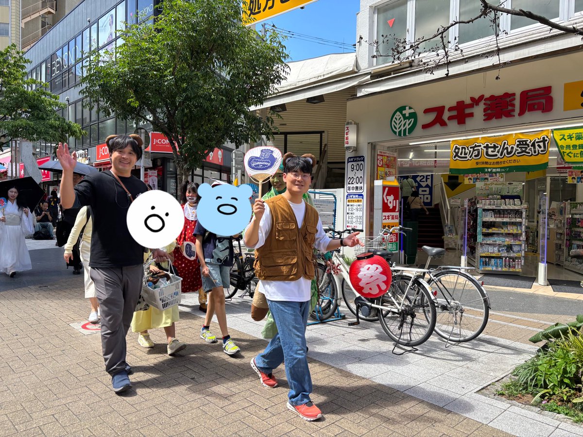 tn_pachipachi's tweet photo. 今日も快晴の中、八王子に妖怪パレードが出現しました！

でも雪女さん…暑そう…

#伝承のたまてばこ 
#妖怪まつり 
#演劇ネットワークぱちぱち https://t.co/qYbS07sbyg