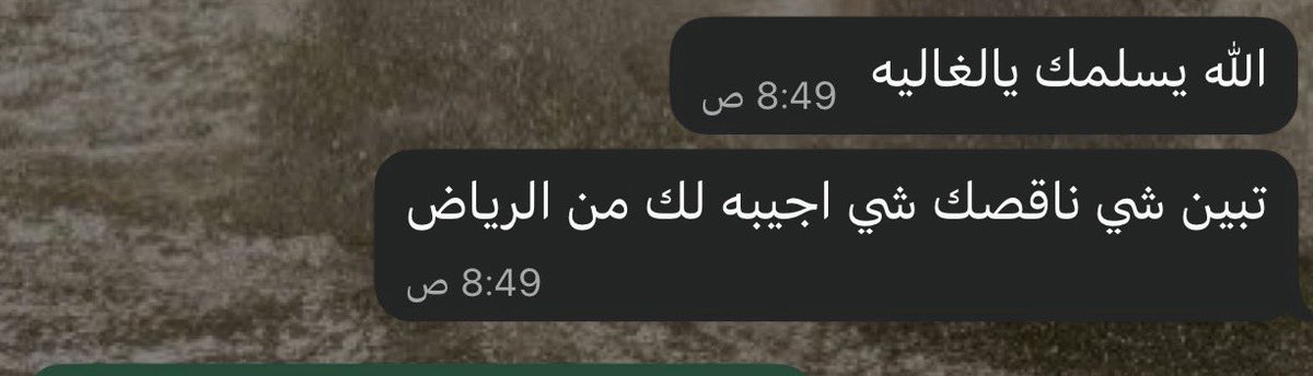 ____8i's tweet photo. « الخال ياخليف يسوى ملايين »
                      ❣️ https://t.co/2JCkxym0Cv
