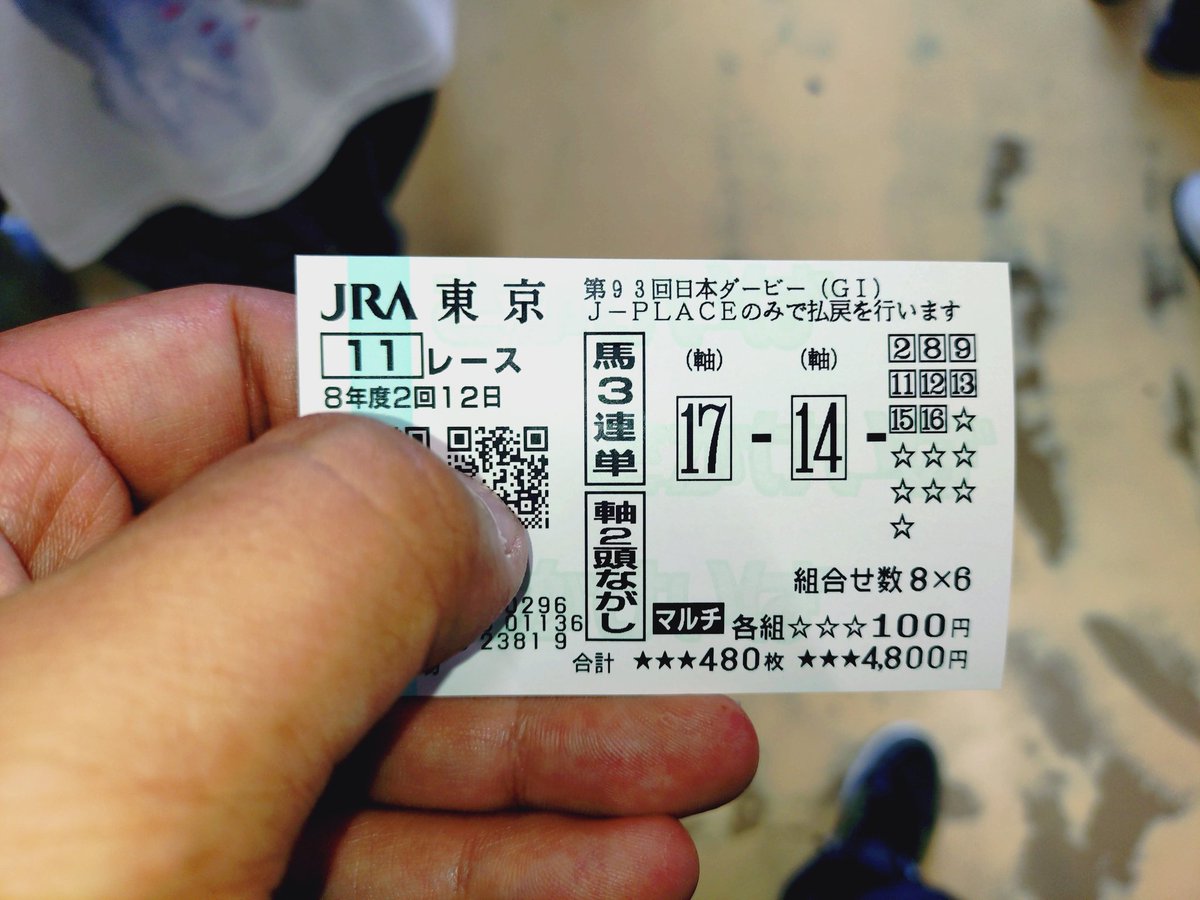 marimo_0606's tweet photo. ダービーはこれで https://t.co/sYMjUsc8jd
