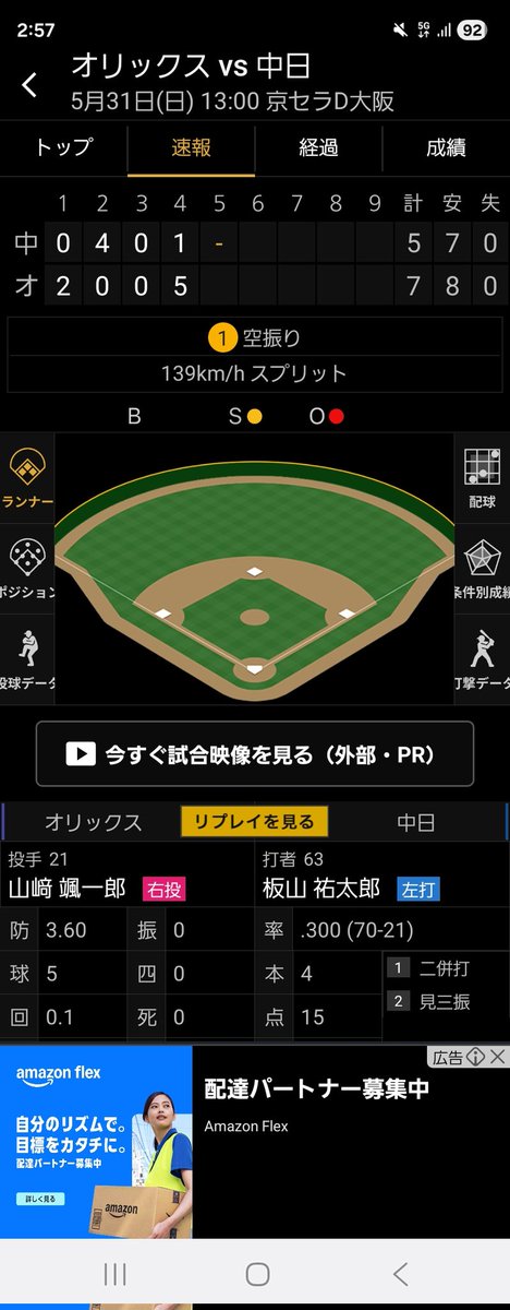 春麿 tweet media