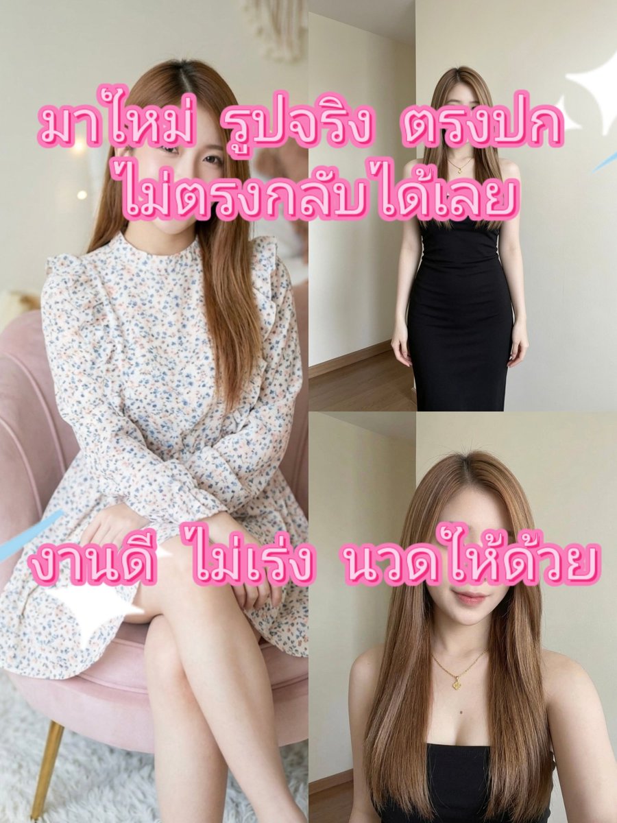 ZReed86372's tweet photo. 🌻🎨
บันทึกเรื่องราวสีนวลละมุนตาลงบนแผ่นภาพธรรมชาติที่เต็มไปด้วยสุขใจ.
ขอให้วันนี้เป็นวันที่ดีและผลักดันให้หัวใจเติบโตอย่างงดงามที่สุดนะคะ.💃💃

𝗜𝗗 🧸 rookpat12

#รับงานอมตะนคร #รับงานพานทอง
#รับงานดอนหัวฬ่อ อมตะนคร ชลบุรี
ดอนหัวฬ่อ บ้านเก่า พานทอง🌈😻 https://t.co/M2VD0Y0971