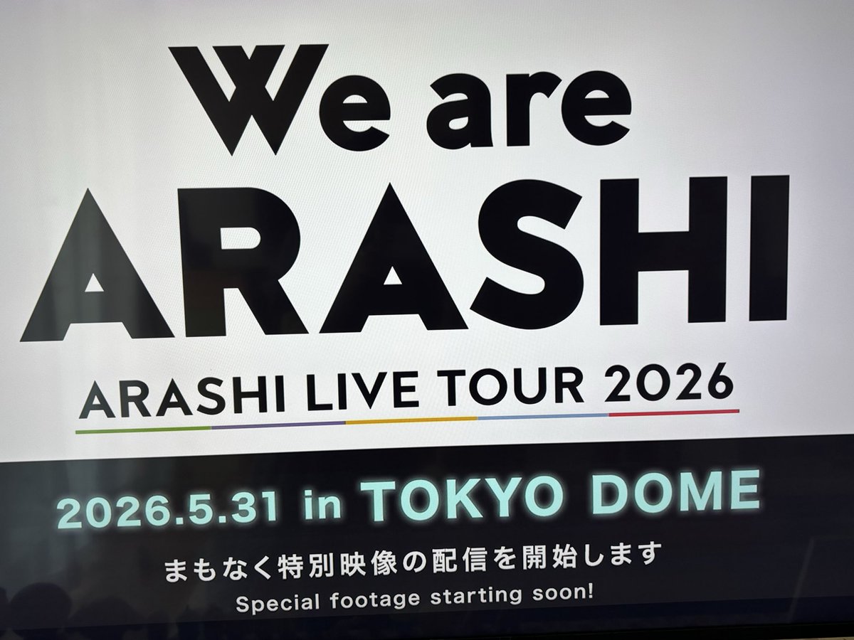 ars5_xueIX's tweet photo. 始まる😭😭😭
#531はおウチで嵐 https://t.co/1Fy24w5XN2