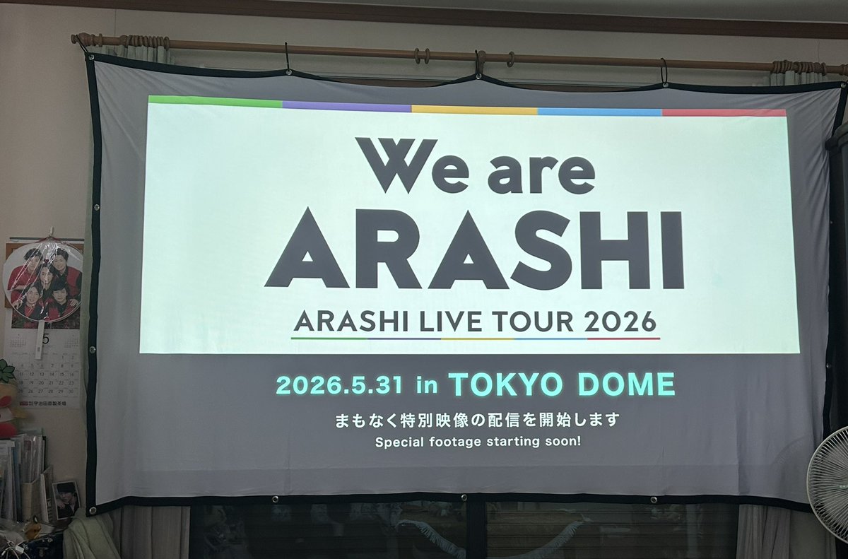 ch0531's tweet photo. 実家でダイニングルームのカーテンにシート式のスクリーン装着。業務用プロジェクターで映し出す。
前回のthis is Arashiの時よりもいい感じで設営できた😊
ずっと家族応援してきたからみんなで見れて嬉しい💜💙❤️💚💛
(家族全員がチケット購入してます)
#WeareArashi  
#嵐 https://t.co/AVwuDXLKt5