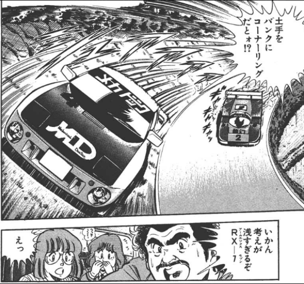 Dang@インターセプター😆😆 tweet media
