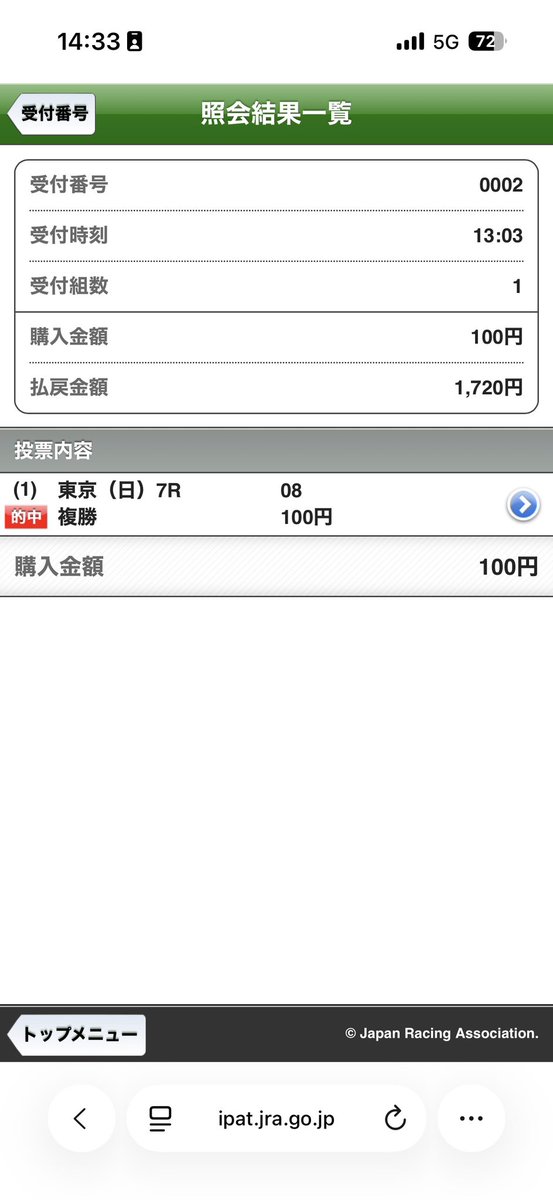 るる tweet media