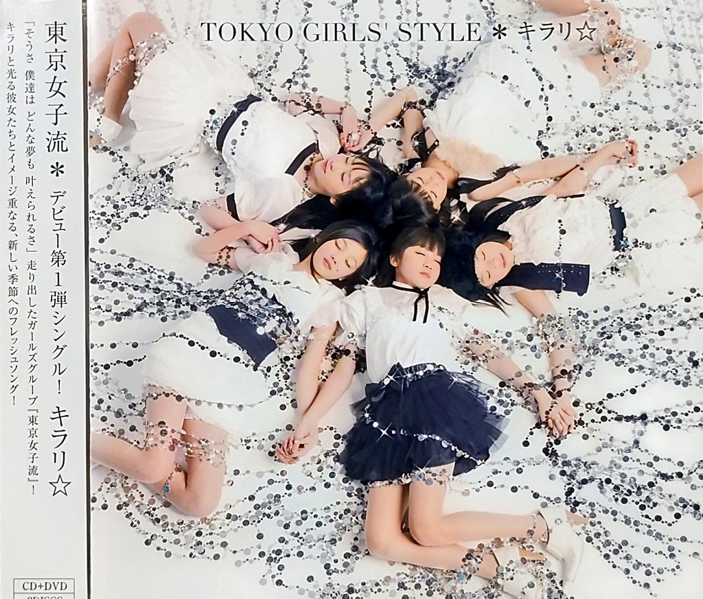 tsunestyle's tweet photo. 女子流が選んだラストの1曲は
キラリ☆
#東京女子流
#LASTLIVE
#キセキの物語
#女子流16周年
#女子流 #TGSJP https://t.co/gRruPQT2ux
