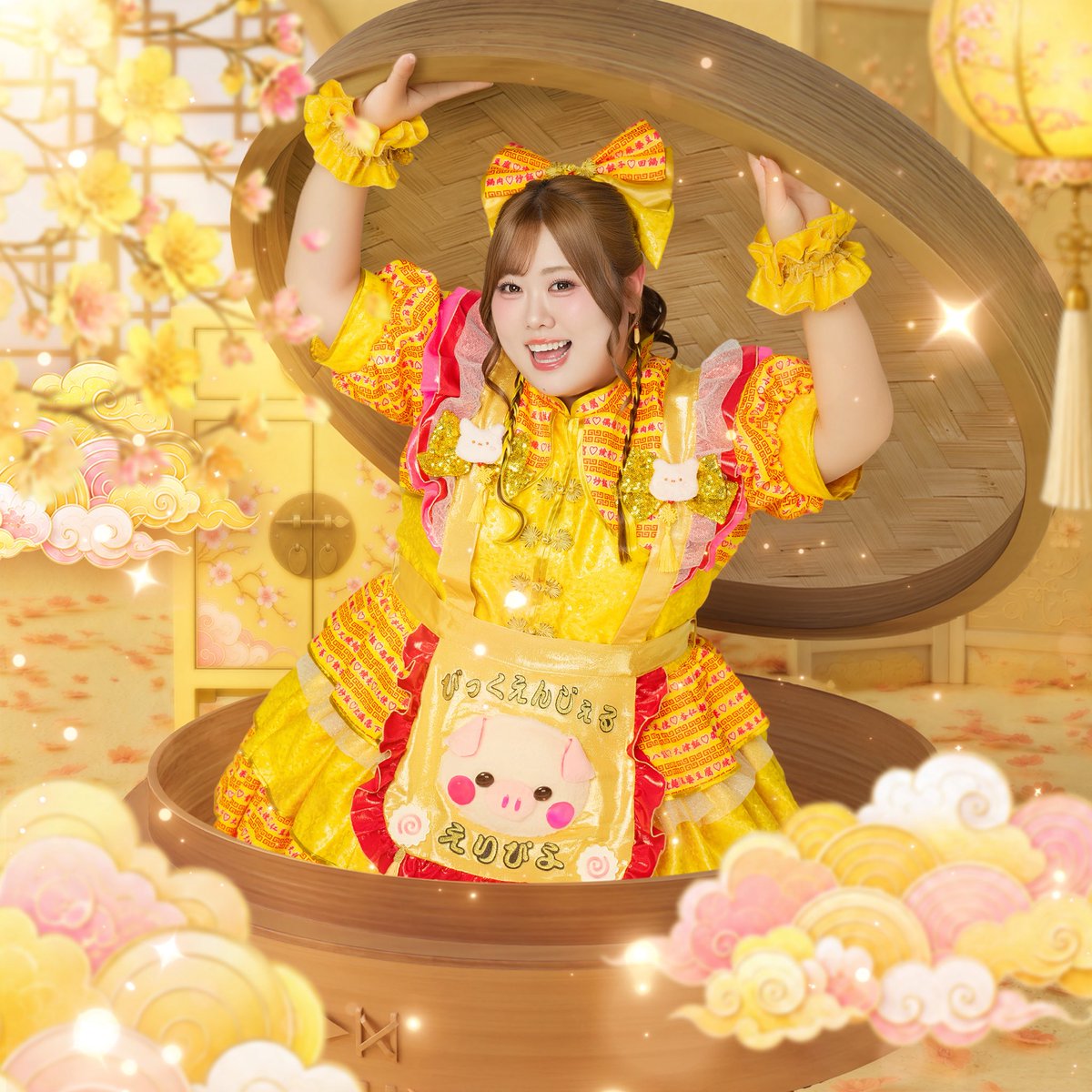 big_angel5's tweet photo. 〖🐷びっくえんじぇる新アー写公開🐣〗

💛多田 えり(えりぴよ)
💛黄色/マヨネーズ担当
💛169cm/116kg
@eri_bigangel 

今日も一緒に～？ ＼マヨビーム ✨／
キミのハートに～？　＼マヨビーム ✨／
あなたの血液～ マヨネーズにしちゃうぞ💖

#びっくえんじぇる
#食べチャイナ！ https://t.co/mFOoQRkugA
