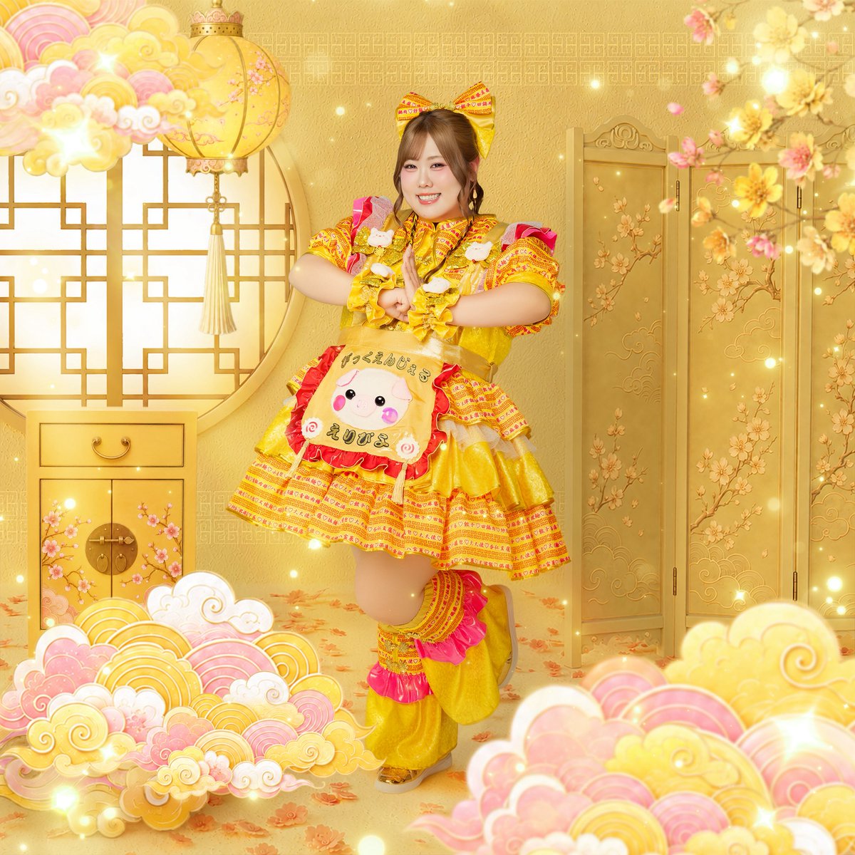 big_angel5's tweet photo. 〖🐷びっくえんじぇる新アー写公開🐣〗

💛多田 えり(えりぴよ)
💛黄色/マヨネーズ担当
💛169cm/116kg
@eri_bigangel 

今日も一緒に～？ ＼マヨビーム ✨／
キミのハートに～？　＼マヨビーム ✨／
あなたの血液～ マヨネーズにしちゃうぞ💖

#びっくえんじぇる
#食べチャイナ！ https://t.co/mFOoQRkugA