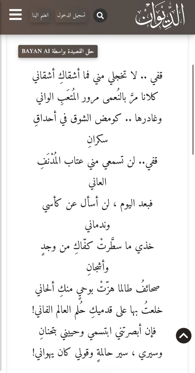 rnlon9_'s tweet photo. @AldiwanNet https://t.co/k0VjaM2JBa