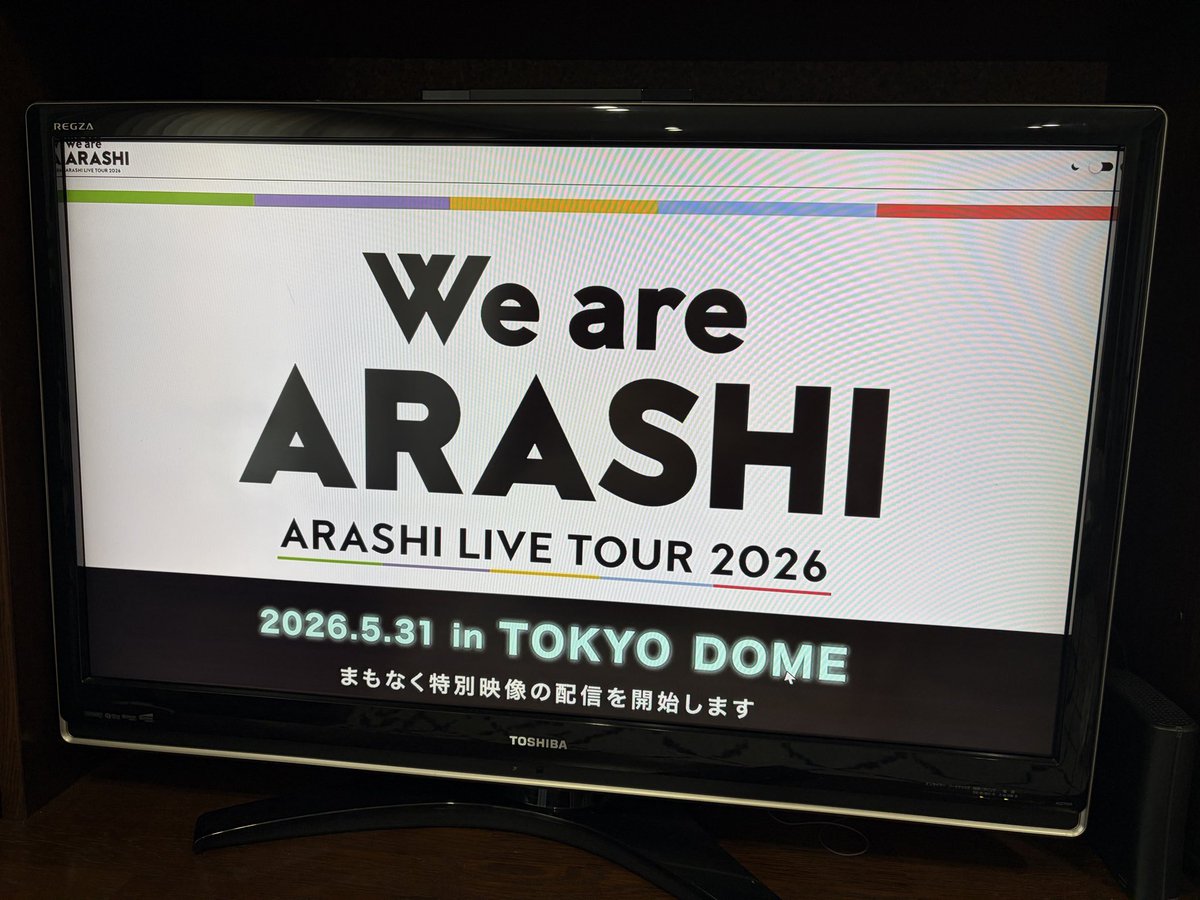 yxm918's tweet photo. 準備万端💛
 #531はおウチで嵐 https://t.co/AuCg9TfIhe