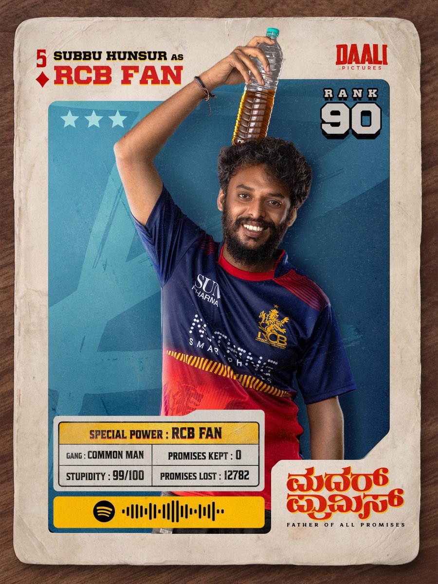 daali_pictures's tweet photo. 7 ಸಮುದ್ರ ದಾಟುದ್ರುನು RCB fans ಸಿಕ್ತಾರಂತೆ, ಇನ್ನು ನಮ್ ಫಿಲ್ಮ್ ನಲ್ಲಿ ಇರಲ್ವಾ 🤌🏻🌊
#MPCharacters #MotherPromise #DaaliPictures
@Dhananjayaka @PoornaMysore @dr_bhushana @ShashankSoghal @oh_rahulroy @NavaneethSham @KmYadunandan @pinkticketsoff @mother_promise https://t.co/uNPxw9WaYg
