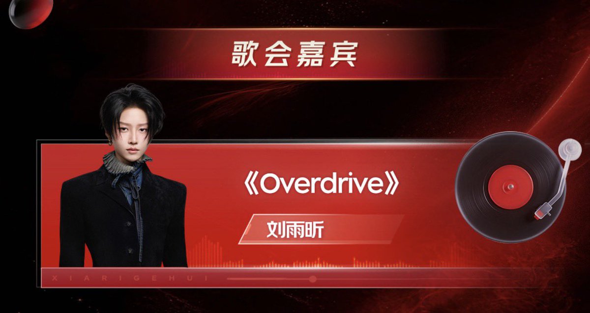 AllForYuxin_TH's tweet photo. วันนี้ #หลิวอวี่ซิน จะแสดงเพลง《Overdrive》 และ 《遇见》 ในงาน Jingdong 618 Summer Gala ค่ะ

🗓️  2026.05.31
⏰  18.30 น. (เวลาไทย)
📺  Beijing TV

#XINLiu #LiuYuxin #刘雨昕 https://t.co/GKMMTsqrBT