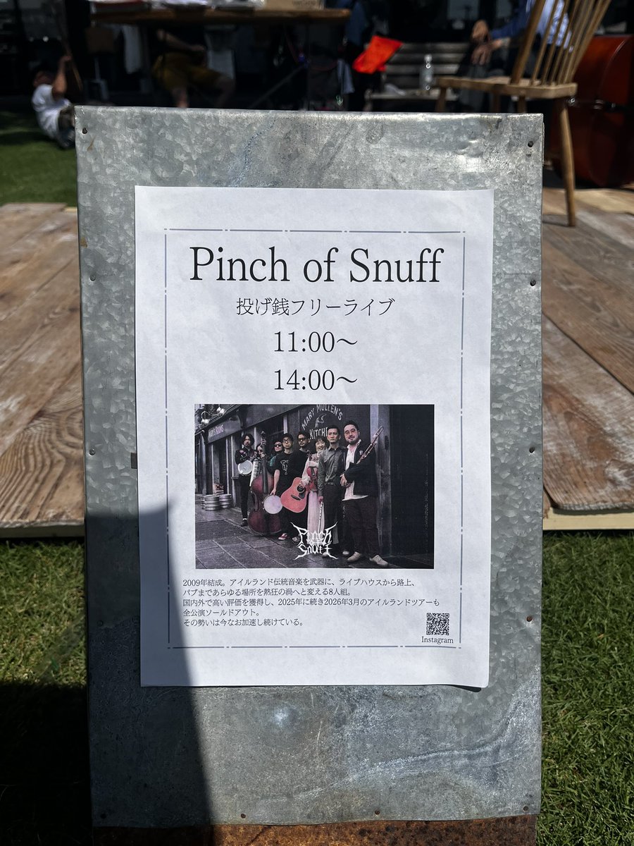 nori_ponz's tweet photo. ほんこちわず
演者さんも客も全員酔っ払っててよかった
フィドルだからね🍺
#PinchofSnuff https://t.co/pFb0P7UnaE