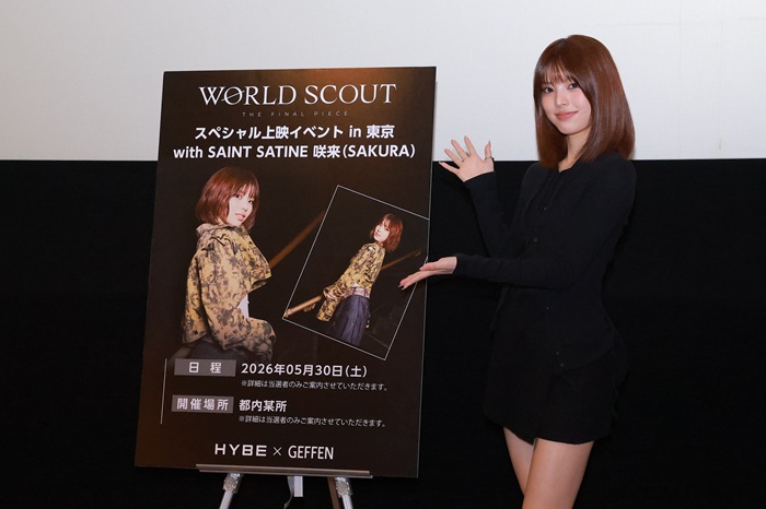 _Kanpen's tweet photo. 【SAINT SATINE   咲来（SAKURA) 】　
日本から世界、そして伝説へ！
HYBE × Geffen Recordsが放つ次世代グローバルガールグループ #SAINTSATINE 始動
1万4000人から選ばれたファイナルピース
日本出身・16歳「#咲来 (SAKURA)」が世界へ
➡ https://t.co/h6Rrwjz0NJ
#SAKURA  
#セイント・サティーン https://t.co/CGP36QA6OJ