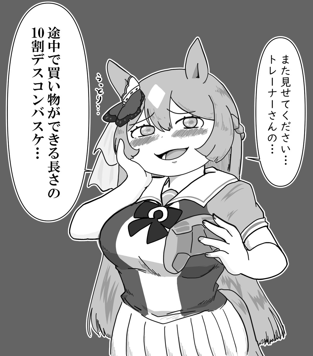 #今月描いた絵を晒そう
#ウマ娘 
進化を遂げた5月だったねぇ 