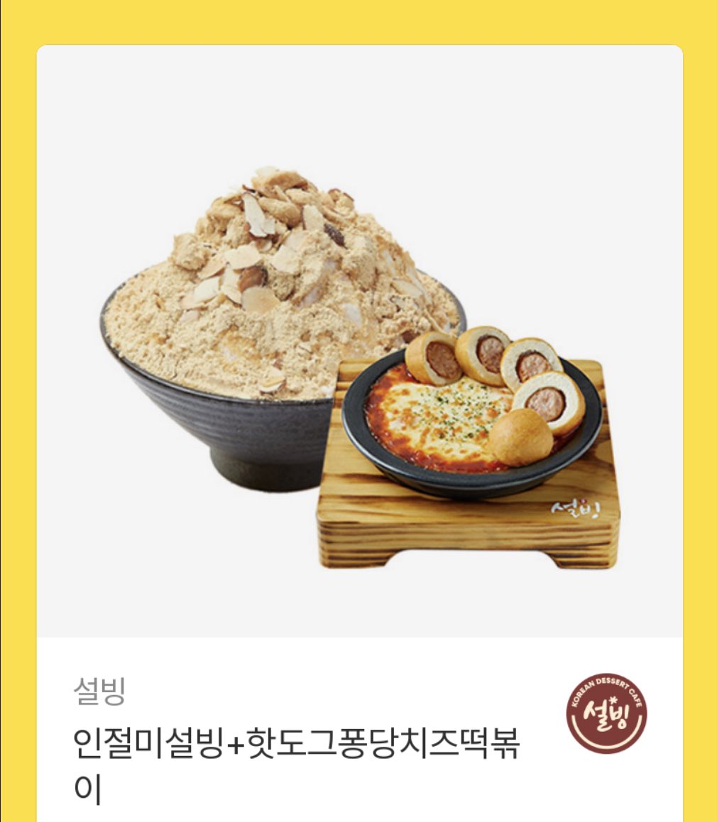 and2ble_strm's tweet photo. 🗳️뮤직뱅크 사전투표 인증 이벤트🗳️

팬캐스트 어플에서 앤더블-Curious에 투표한 분들께 선물을 드립니다🍀

🚨사전투표 점수는 득표수 비율에 따라 배정됩니다. 따라서 최대한 큰 격차로 1위를 차지하는 것이 중요합니다🚨

🗓️ 투표기간: 5/31 (일) 15:00 ~ 6/3 (수) 11:00(KST)

✔️#앤더블_Curious_뮤뱅투표인증
해시태그와 함께 본 게시물 인용으로 투표내역 인증
✔️음총팀 계정 팔로우 + 해당 이벤트 게시물 RT 필수
✔️인증 사진에 상단바, 워터마크 필수 
✔️인증기간 : ~ 6/3 (수) 23:59(KST)
✔️상품 : 사진 참고
✔️여러 번 인증할 경우, 최초 인증 게시물에 타래로 이어주세요
✔️조건 미충족 시 참여대상에서 제외될 수 있습니다

#앤더블  #AND2BLE