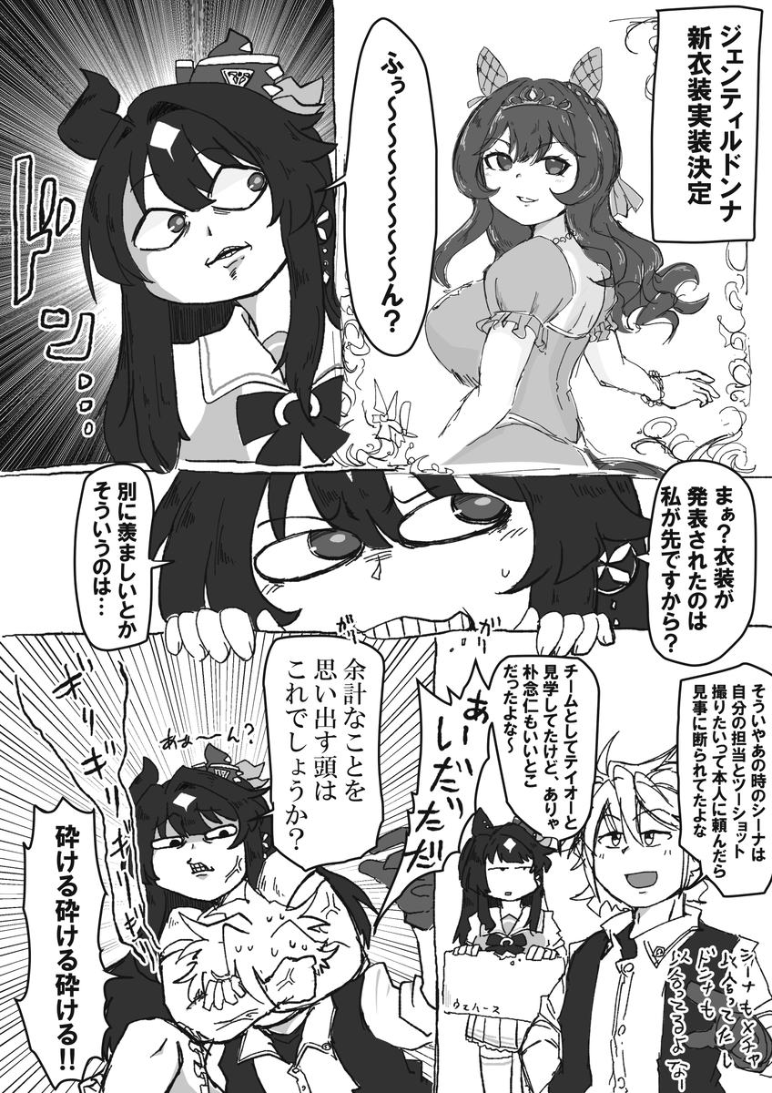 #今月描いた絵を晒そう
#ウマ娘 
進化を遂げた5月だったねぇ 