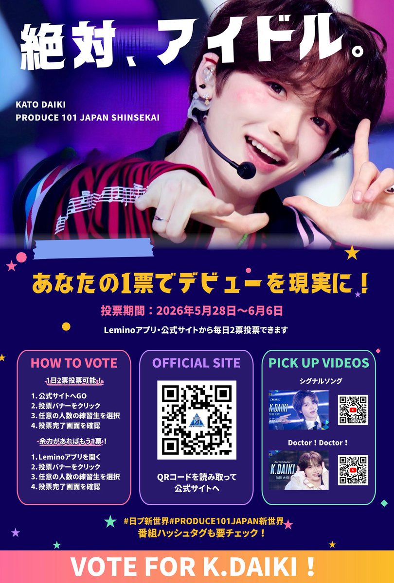 마유 tweet media