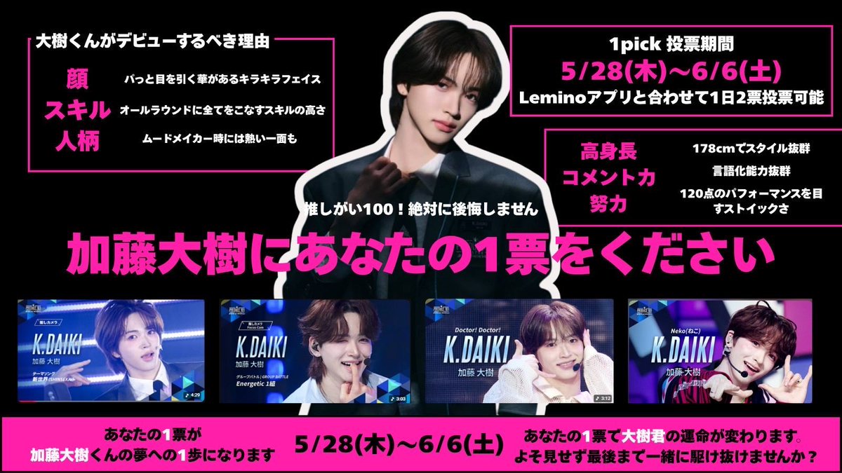 마유 tweet media