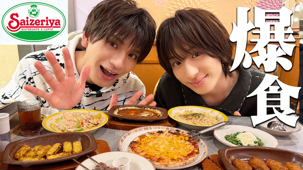 【最終お値下げ】MATSURI 小野寺翼 バラ売り❌ わたつばサイゼ編アップされました🆙 是非ご覧ください〜！ コメント