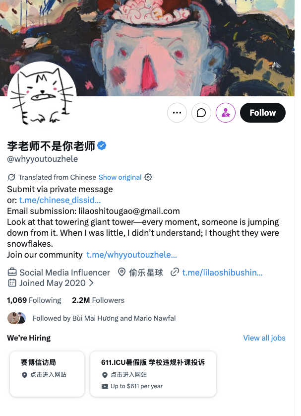 Chutou 锄头 tweet media