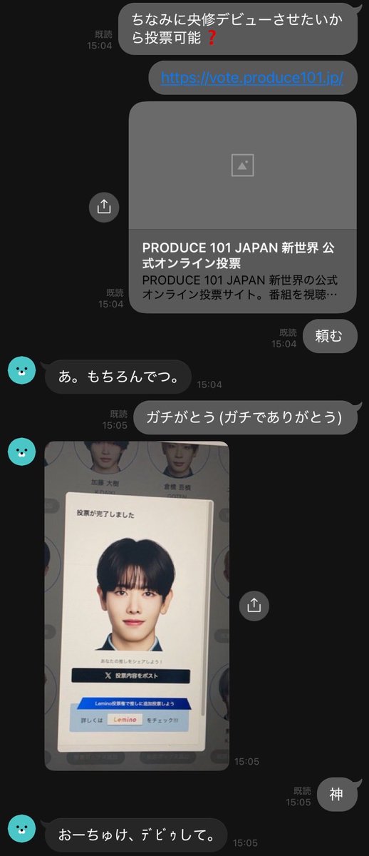 ❕練習生を粗雑に扱うな❕ tweet media