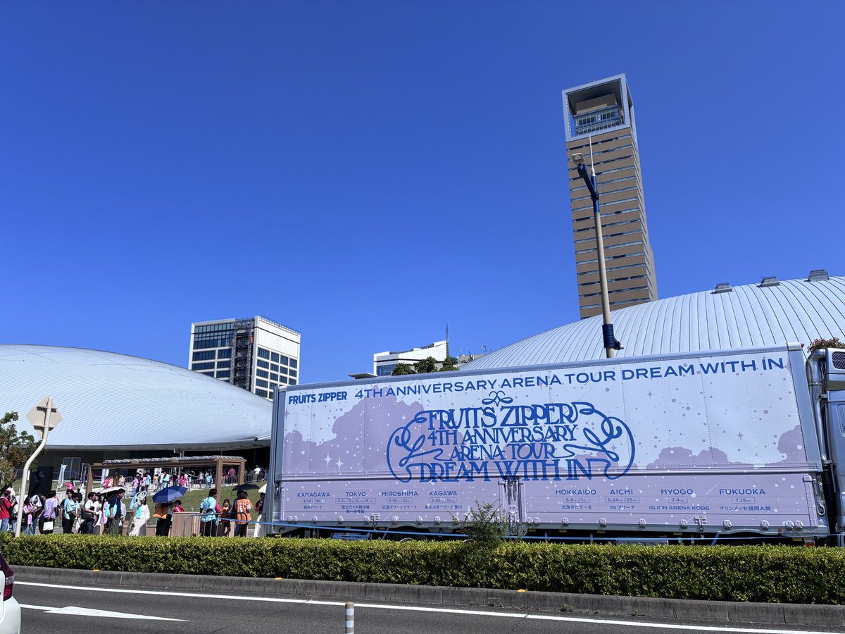 ridewave8's tweet photo. 初参戦

＃フルーツジッパー
＃あなぶきアリーナ https://t.co/NTwxgGeKua