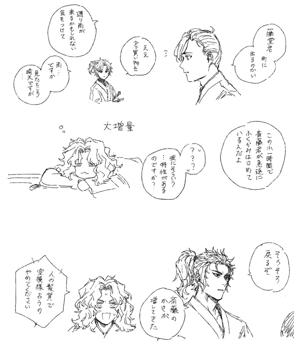 dekai_ushi's tweet photo. https://t.co/hzb8d7jAWI