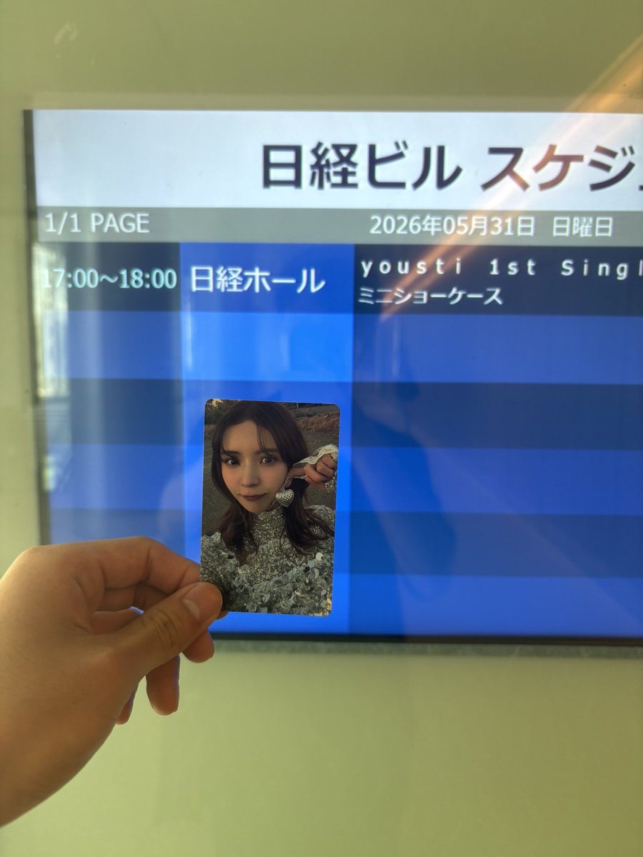 yuimaturi1023's tweet photo. 着いたよ
楽もう〜!!
#小林由依
#yousti #gameoflife https://t.co/jTBFTaIjf1