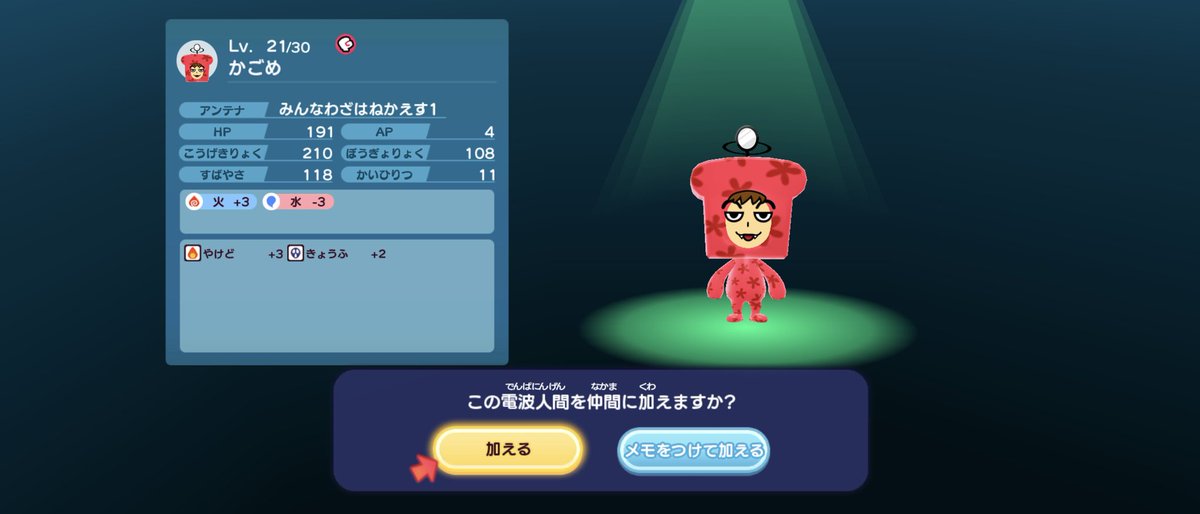 ultraoctostamp3's tweet photo. 5月31日のレアキャ
桃ふっかつ×2
白ふっかつ、なおす
紫みんはや

補充　やばいやばいやばいやばいやばいやばいやばいやばい https://t.co/MVg5L2XdB8