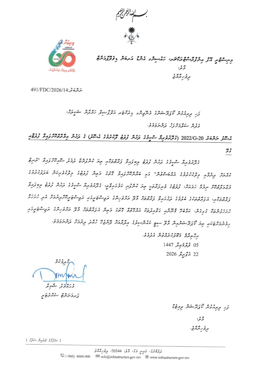fahiunion's tweet photo. އެފްޑީސީގެ 4000 ފުލެޓު ލިބިފައިވާ ފަރާތްތަކުގެ ރަށްވެހިކަން ރަޖިސްޓްރީކުރުމައްޓަކައި މާލޭ ސިޓީ ކައުންސިލަށް ހުށަހަޅަން ބޭނުންވާ ލިޔެކިއުންތައް ހަމަކުރުމަށާއި، އަދި މިކަމުގެ އިތުރު މަޢުލޫމާތު ދިނުމުގެ ގޮތުން ނެރޭ ނޫސްބަޔާން. https://t.co/tb7IsVXJn0
