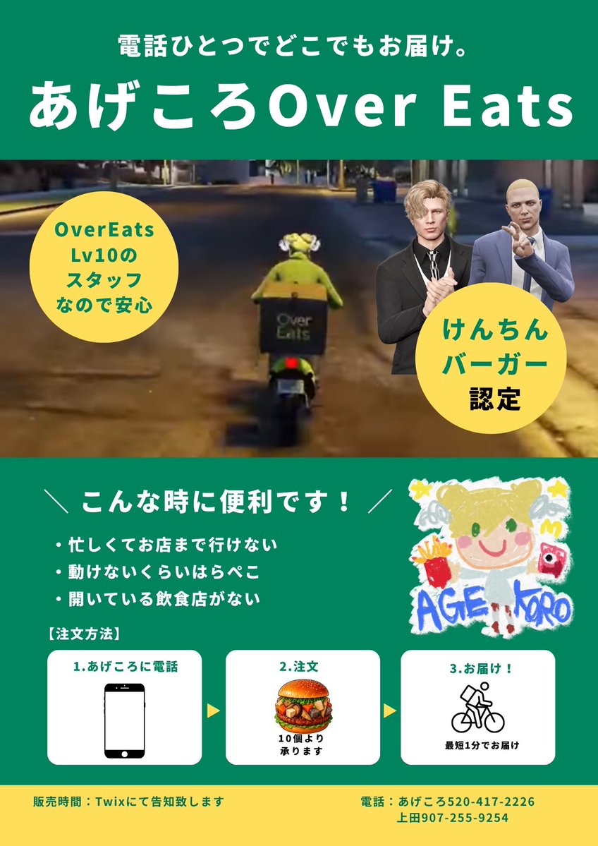 甘乃あもこ💛🌈🥖🌟 (@amoko_official) / Posts / X