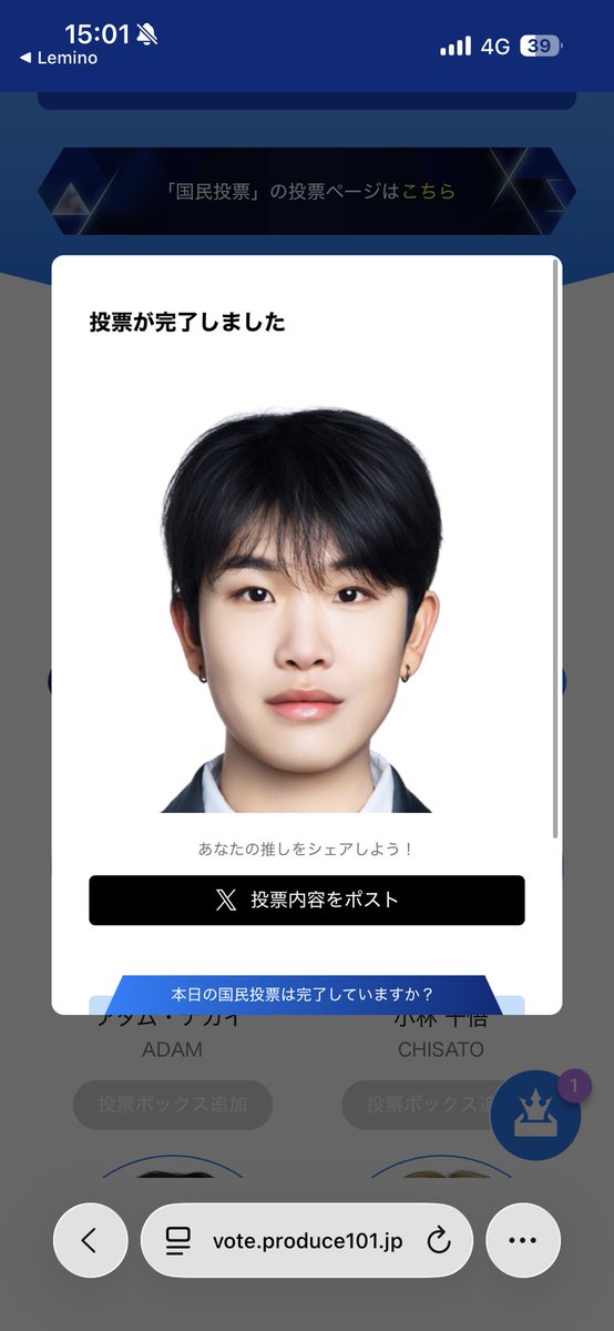 りょう tweet media