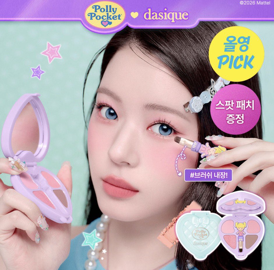 bubujjim's tweet photo. [Discount] Dasique x Polly Pocket Eyeshadow Palette

Last Order: 06 Juni 2026

Pink World/Picnic Coral/Rose Village (est. 200gr)
💰310.000, dp 245.000

🗓️ Arrived INA 09/19/28 Juni 2026
🚚 start shipping 11/22/30 Juni 2026
✅ Harga bersih Ina
❌ Excl. packing, shipping &amp; fee 🍊 https://t.co/FJXZ0LoWMZ