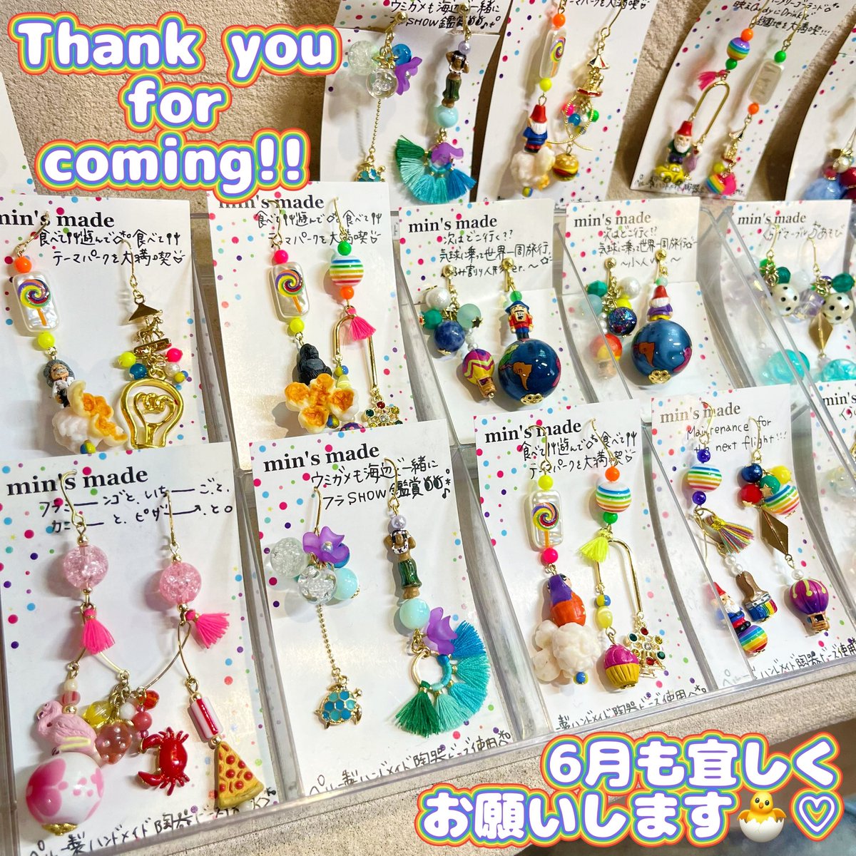 minsmade's tweet photo. 吉祥寺プティット村にて開催されたPOP UPにご来場・お買い求めくださってた皆さま、ありがとうございました🥰🙏🍀

沢山の初めましての素敵なご縁に恵まれたり、仲良しの作家さんが宝探ししに来てくださったり楽しい2日間でした🐣🎪❣️
一緒にイベントを楽しんでくれたしのちゃんもありがとう🦌🍀✨ https://t.co/B0JW3YXDKY