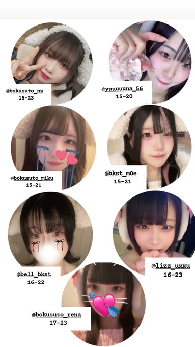 牧場Storyのツイート