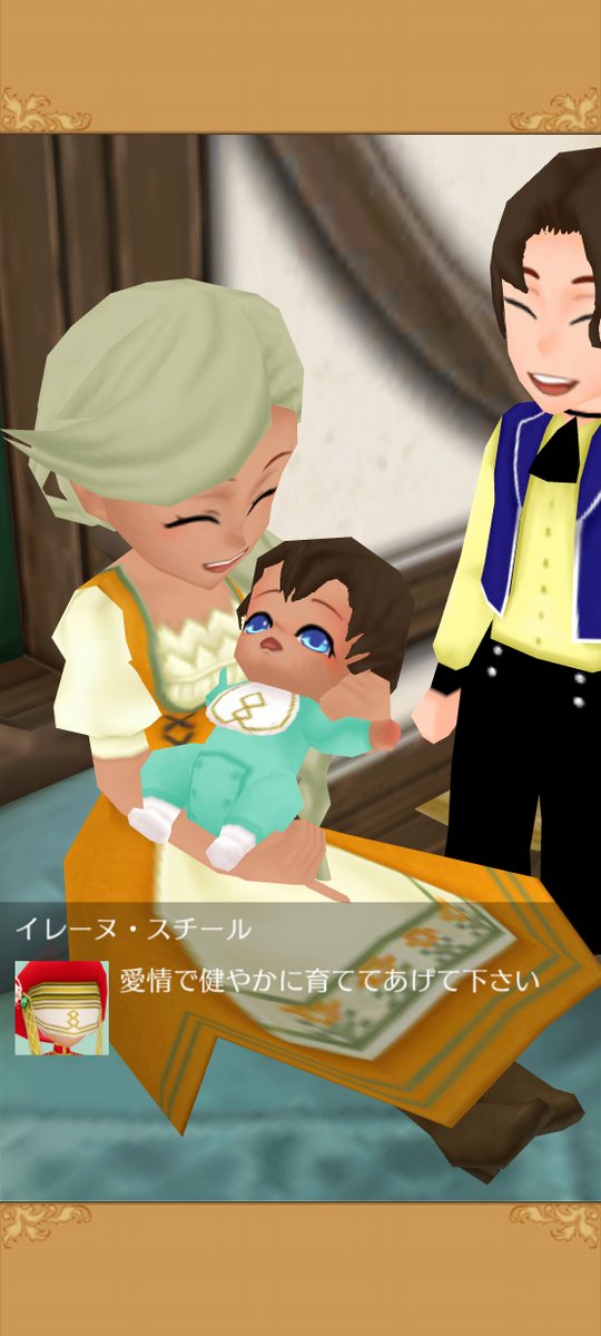 miya_greentea's tweet photo. 無事に出産出来ました👶✨
超ワイルドな男の子、テオドールです！
 #エルネア王国 https://t.co/CInTSova8Y