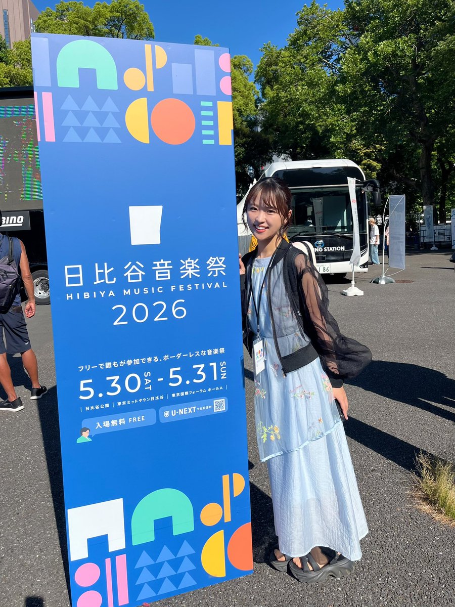 ai1210vn's tweet photo. #日比谷音楽祭 DAY1

HIDAMARIにて高松亜衣ステージ、
オリジナル曲を中心にクラシカルにお届けしました！
晴天と爽やかな風の中、こへまると山本くんに支えられて幸せな時間でした🌳

日比谷音楽祭すごく楽しい！！

2日目の今日は17:30より東京国際フォーラムにてHibiya Dream Session 2で弾きます🎻 https://t.co/VKocG9SrgO
