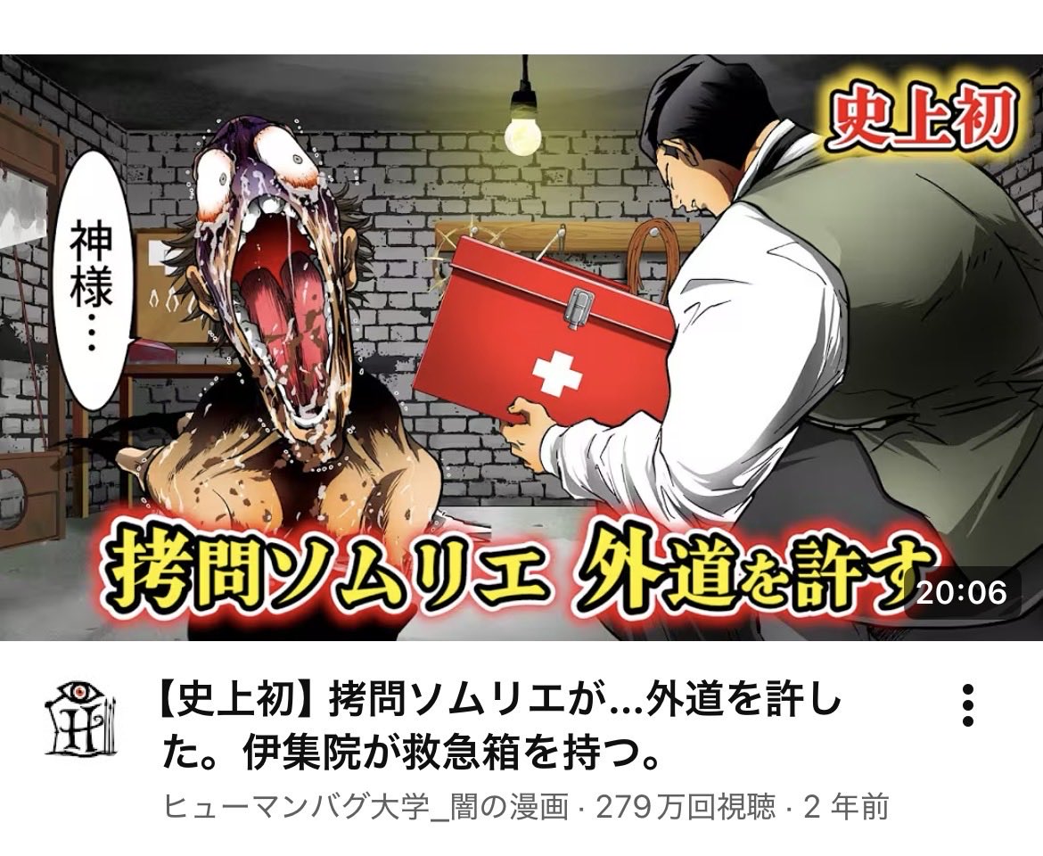 無花果 (イチジーク) tweet media