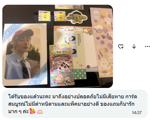 summertimecx's tweet photo. ขอบคุณที่ไว้ใจร้านเรานะคะ🥺🧡

#summercx_rv https://t.co/1ebqJN01gT