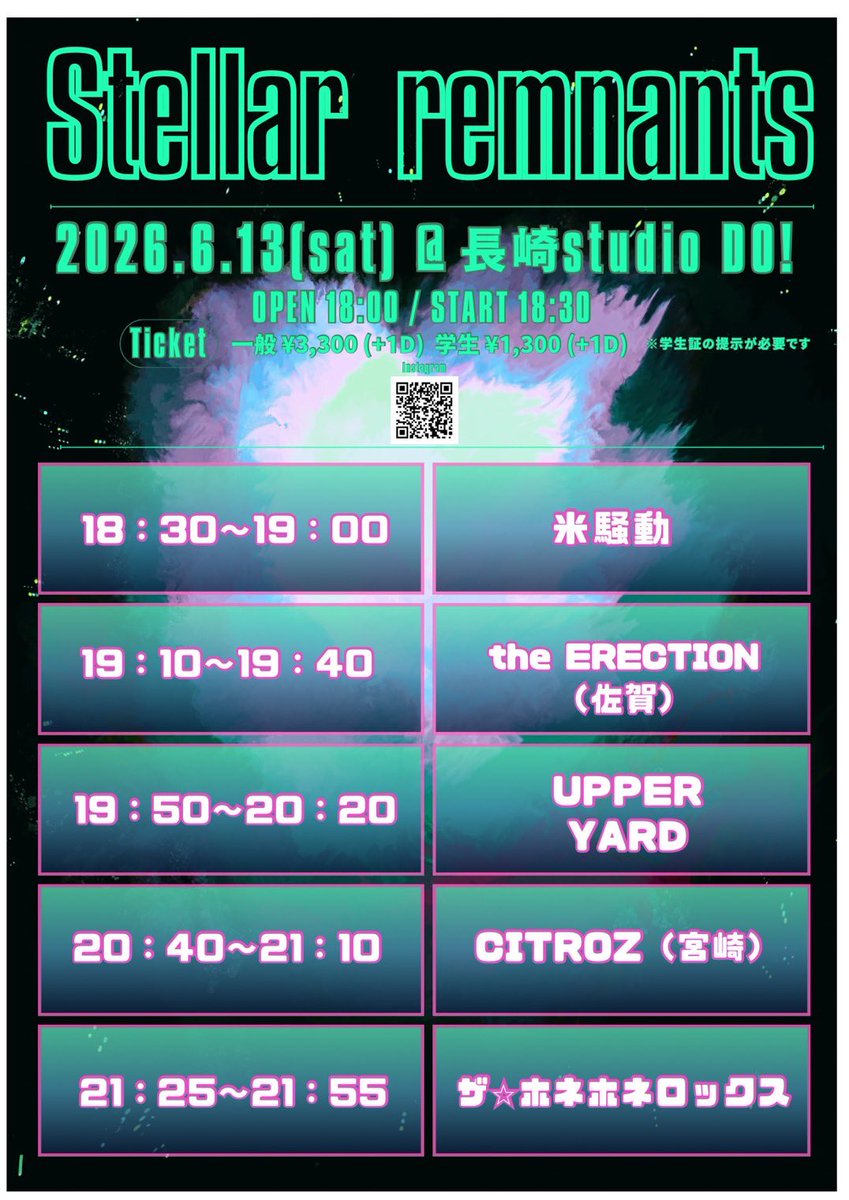 bassist_shotaro tweet picture