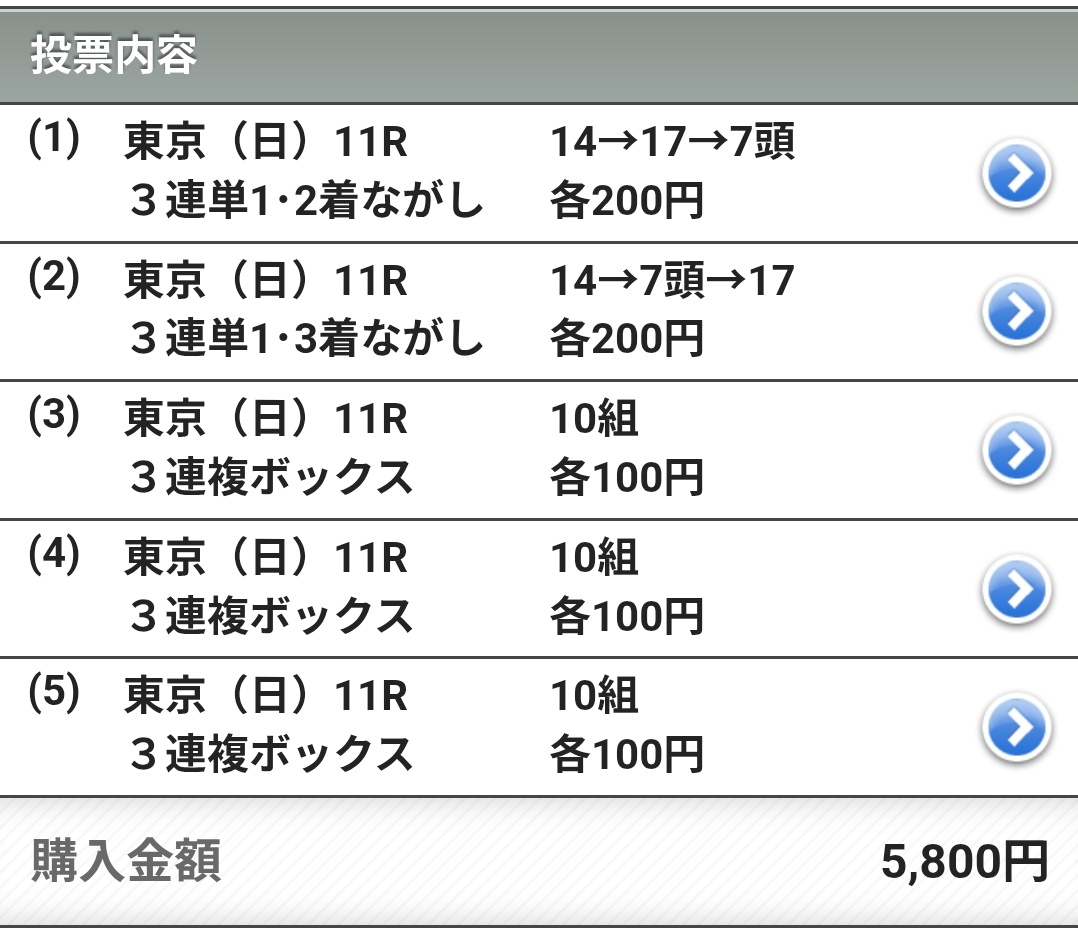 学生P tweet media