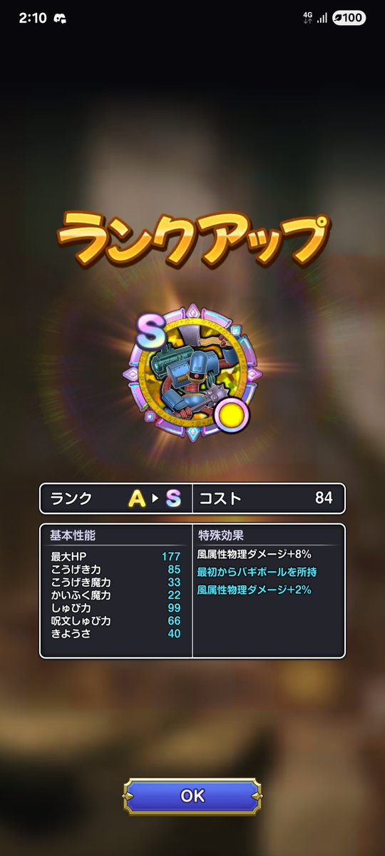 giya0605's tweet photo. やっと
りゅうおうも70以上かかったし、当然珍しいも超めずらしいも全く引けてない
#スマグロ https://t.co/4p09YPKxFQ