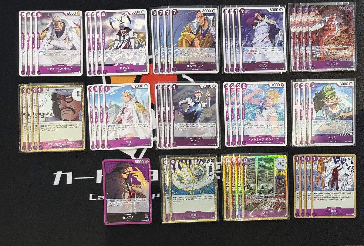 ワンピースカード】 新しくデッキを作成しました✨ ◎紫センゴク 税込