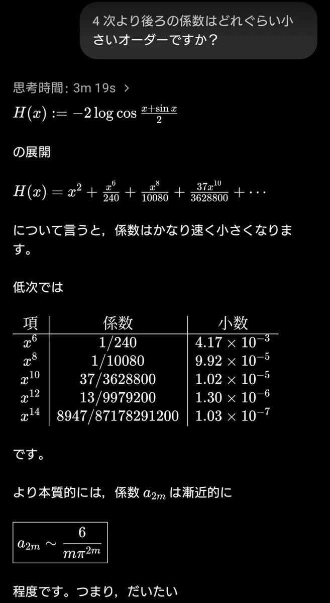 Tomoki UDA (@t_uda) / X