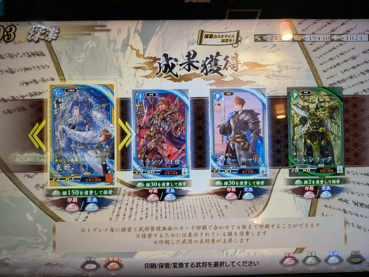 mosanmo's tweet photo. 仕上がってる時に心を折りに来るスタイル😱 https://t.co/JBUiRo5EzN