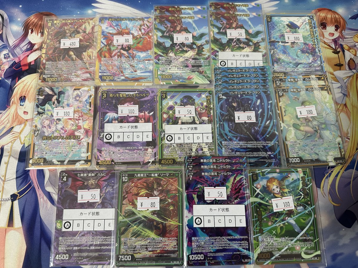 ユフィ 購入ページ IG01 ユニゾンドライブ】 たくさん買い取りしました 販売価格更新も