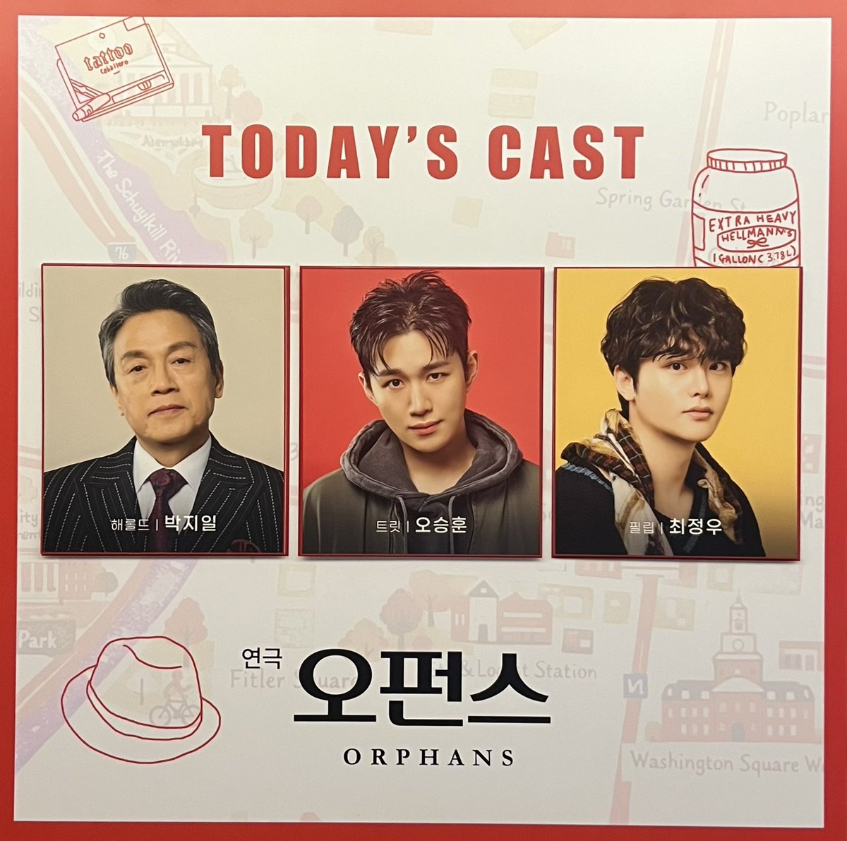 soaringing's tweet photo. 260531 오펀스 https://t.co/pj7cpx3yYK